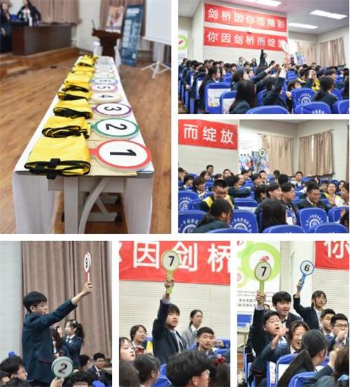 大庆一中剑桥国际中心ASDAN模拟商赛精英竞技叱咤风云!