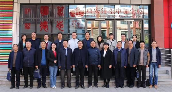 西安沣东中加学校迎接“省级标准化高中”评估验收