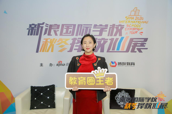 王府学校余瑶 - 能力和创造力是必须践行的教育理念