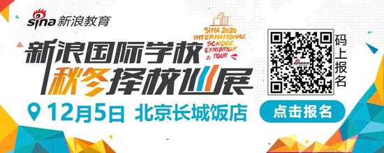 你需要了解的北京国际学校入学条件及要求来了