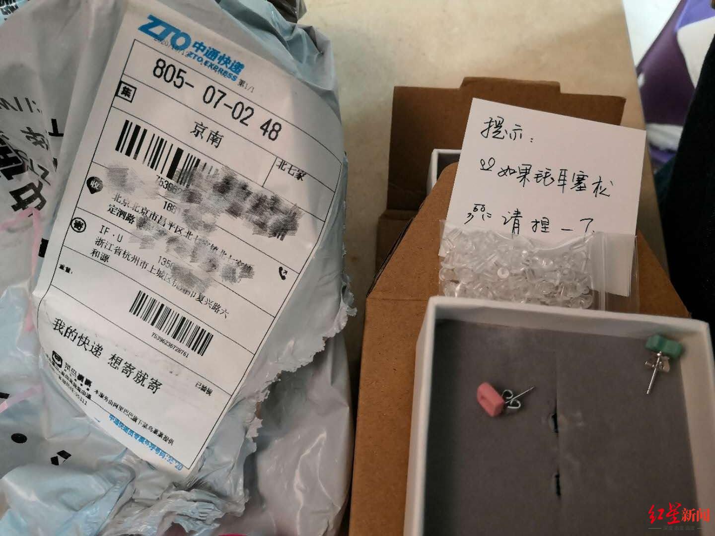 北京一私立学校17岁女生坠亡 父亲 - 11年交了200万