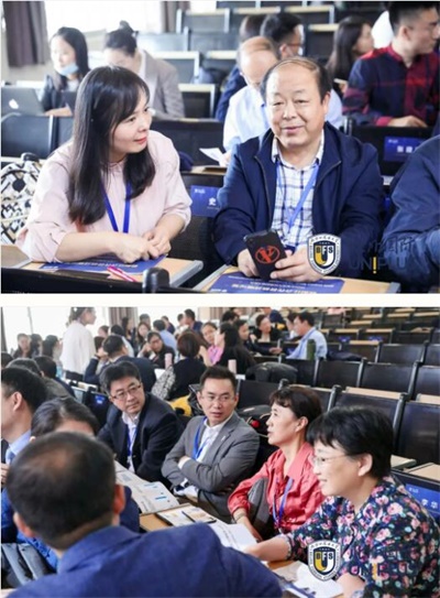 北外附属龙游湖外国语学校校长团队参加第七届北外国际校长圆桌对话