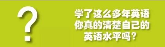 大庆一中剑桥国际中心龙江英语接受世界标准检验！