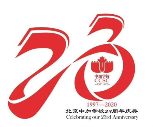 省委统战部副部长石松江一行调研中铁置业中加学校民族团结进步创建工作