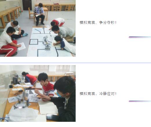 碧桂园十里银滩学校STEM校队，斩获机器人世界锦标赛预赛两项冠军