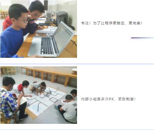 碧桂园十里银滩学校STEM校队，斩获机器人世界锦标赛预赛两项冠军