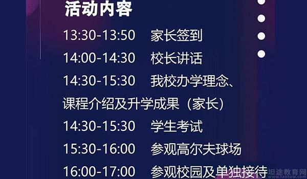 昆山美华学校 ：Offer连连，昆山美华国际学校毕业生喜报不断