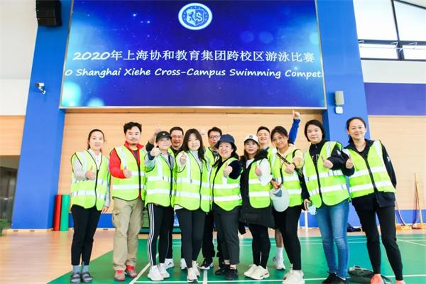 游泳小将齐聚上海青浦区协和双语学校 | 2020协和教育集团跨校区小学生游泳大赛