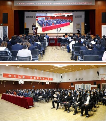 北京外国语大学附属外国语学校举行第九届教育教学特别贡献奖表彰大会