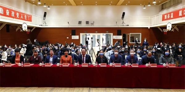 北京外国语大学附属外国语学校举行第九届教育教学特别贡献奖表彰大会