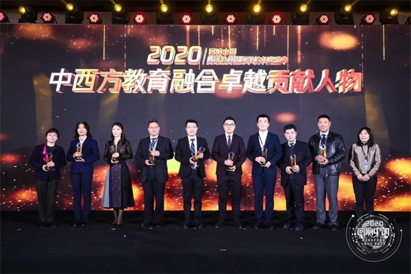 喜报｜六力国际学校荣获2020腾讯教育“回响中国”年度盛典两项大奖
