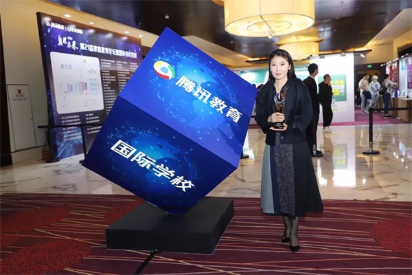 喜报｜六力国际学校荣获2020腾讯教育“回响中国”年度盛典两项大奖