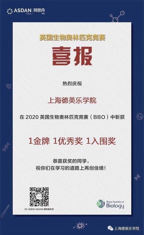 三年磨一剑 万科在上海办的德英乐国际高中到底有何不同