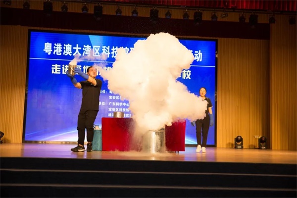 深圳市桃源居中澳实验学校举办2020校园科技节开幕式