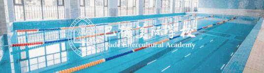 凭什么承诺每个毕业生都会游泳？巴德美际学校成都校区必修课给你答案