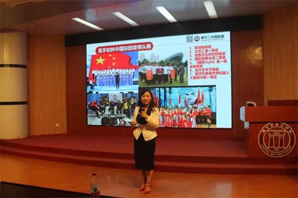 南宁市第二中学国际部高二年级的后疫情时代家长会成功召开！