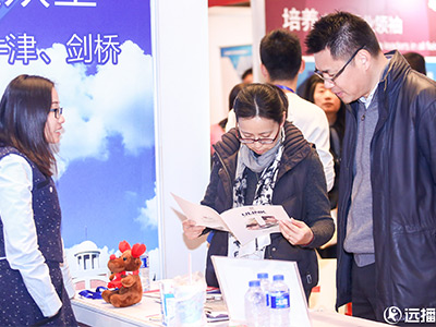 上海国际化学校2020年12月远播教育升学教育展火爆预约！