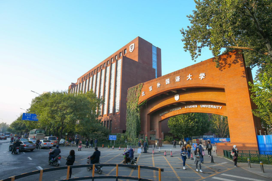 择校直通车 - 北京外国语大学国际课程中心向你发来邀请函