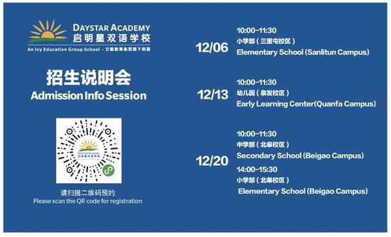 这么前沿的音乐课 一定要告诉你 启明星双语学校音乐课