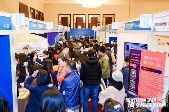 择校不焦虑 12月5日大型国际学校择校展 选到好学校