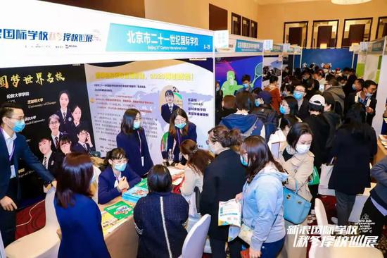 择校不焦虑 12月5日大型国际学校择校展 选到好学校