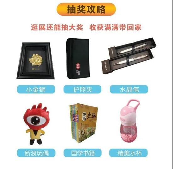 择校不焦虑 12月5日大型国际学校择校展 选到好学校