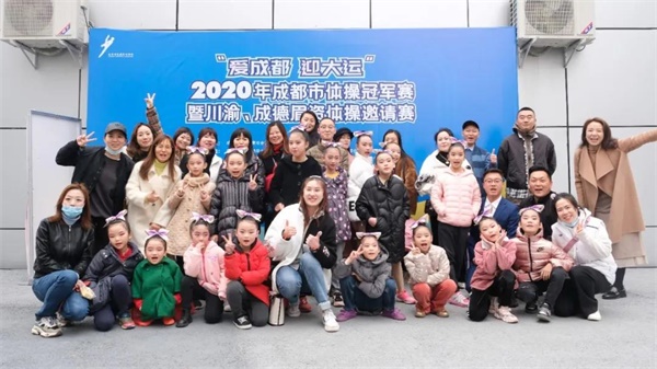 斩获市级金奖，巴德美际学校成都校区啦啦操校队首战告捷