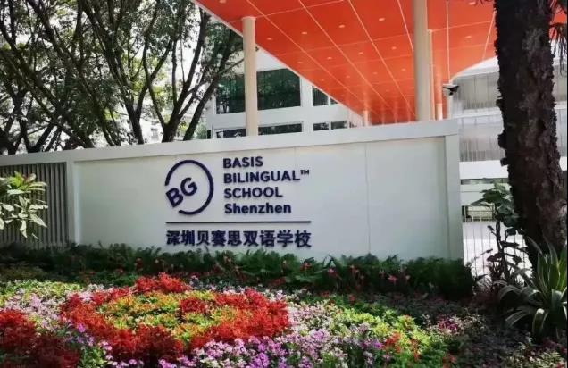 深圳福田贝赛思双语学校课程设置