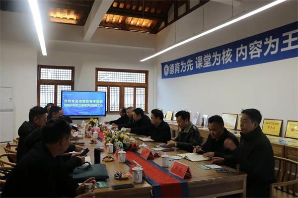 涪陵区教育考察团一行至泸州天立国际学校考察调研