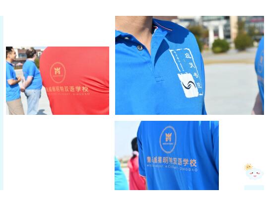 学院PK、师生团建，青岛威德明特双语学校这样为祖国庆生！