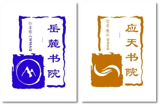 学院PK、师生团建，青岛威德明特双语学校这样为祖国庆生！