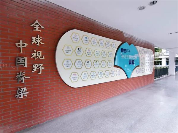 成都七中国际部录取喜报 | 英国G5超级精英大学帝国理工学院、澳洲五星级大学offer来了~