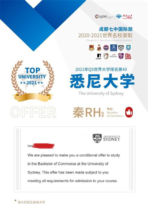 成都七中国际部录取喜报 | 英国G5超级精英大学帝国理工学院、澳洲五星级大学offer来了~