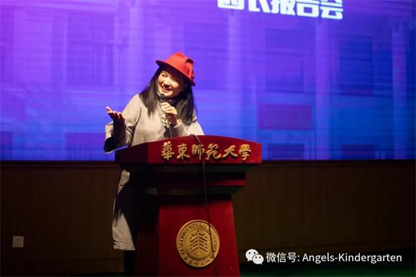 牵手华东师范大学，上海安乔国际双语幼儿园专项基金捐赠仪式