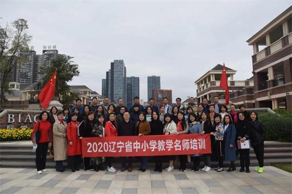 巴德美际学校成都校区高质量学习法亮相中国教育创新年会