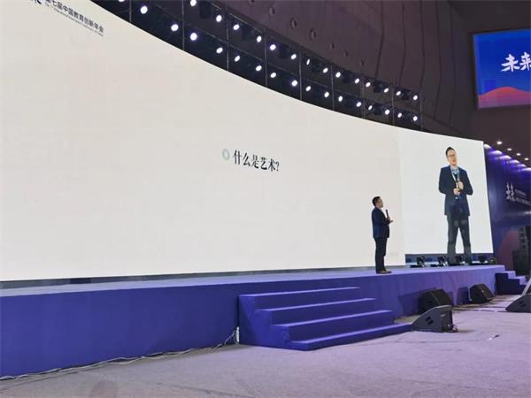 巴德美际学校成都校区高质量学习法亮相中国教育创新年会