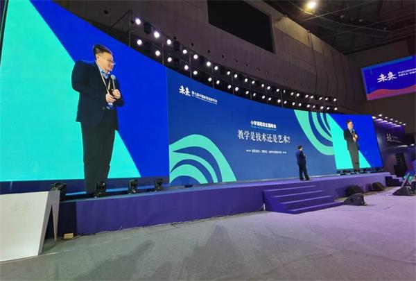 巴德美际学校成都校区高质量学习法亮相中国教育创新年会