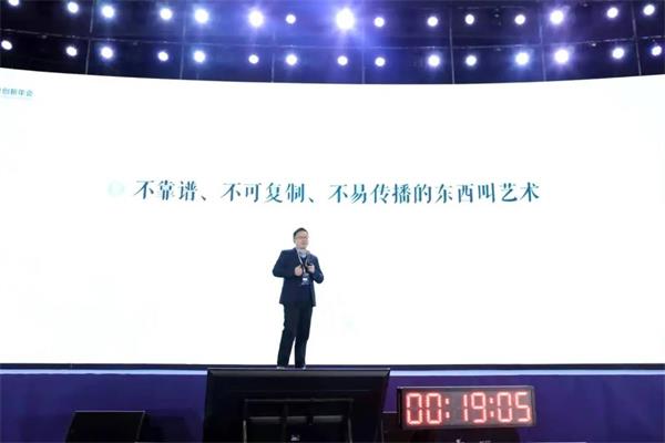 巴德美际学校成都校区高质量学习法亮相中国教育创新年会