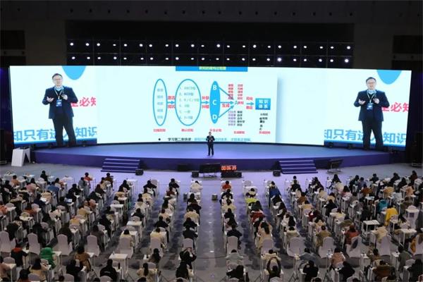 巴德美际学校成都校区高质量学习法亮相中国教育创新年会