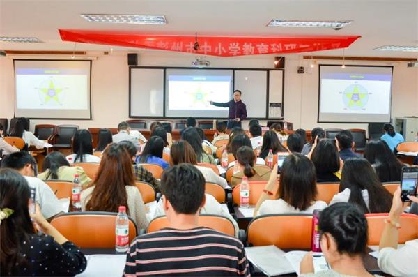 巴德美际学校成都校区高质量学习法亮相中国教育创新年会