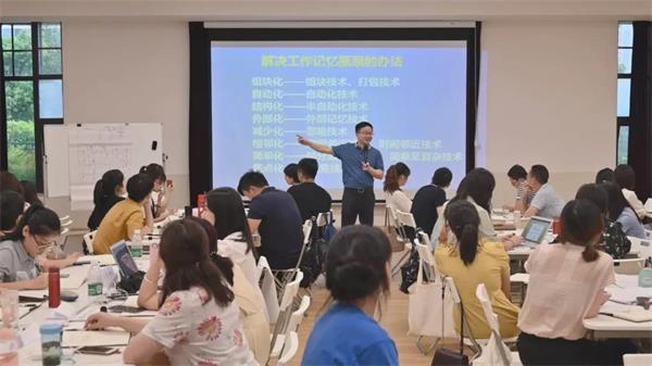 巴德美际学校成都校区高质量学习法亮相中国教育创新年会