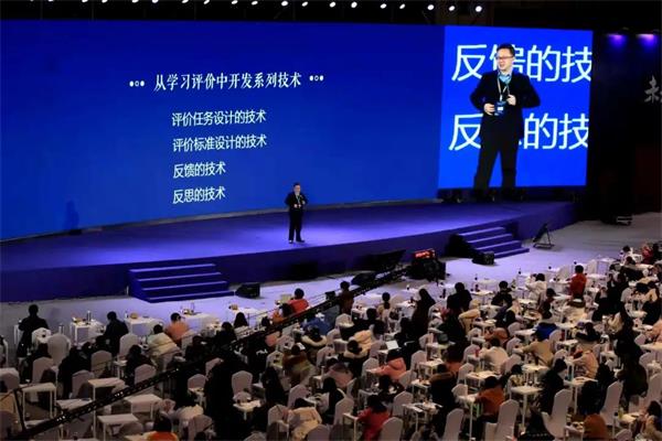 巴德美际学校成都校区高质量学习法亮相中国教育创新年会