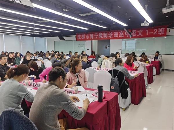巴德美际学校成都校区高质量学习法亮相中国教育创新年会