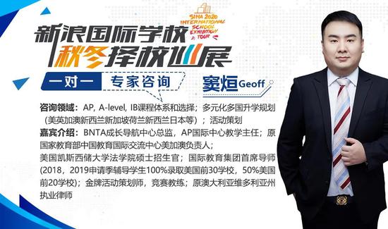 国际学校的IB A-Level AP三大主流课程如何选