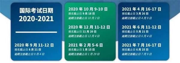 忧！12月份的SAT考试又取消了！快来宁波赫威斯肯特学校参加ACT吧！