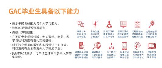 忧！12月份的SAT考试又取消了！快来宁波赫威斯肯特学校参加ACT吧！