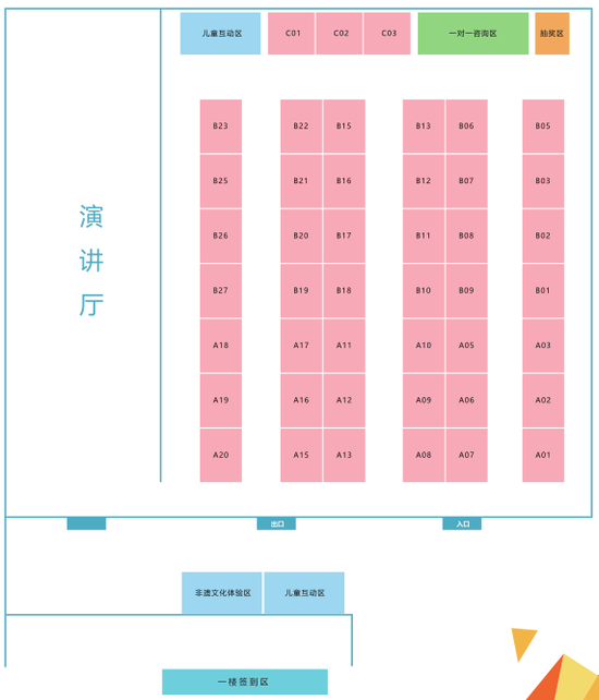 北京站:年末最后一场大型国际学校择校展(逛展攻略)来袭