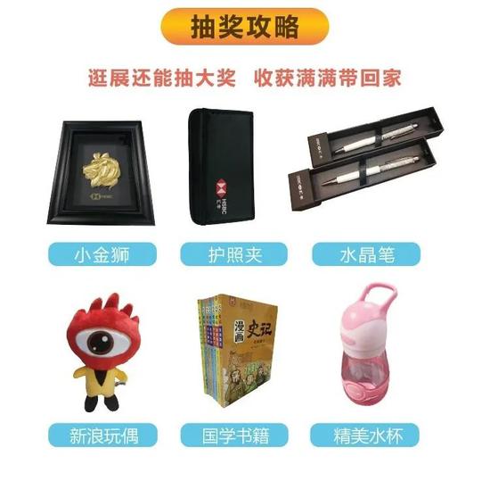 北京站:年末最后一场大型国际学校择校展(逛展攻略)来袭