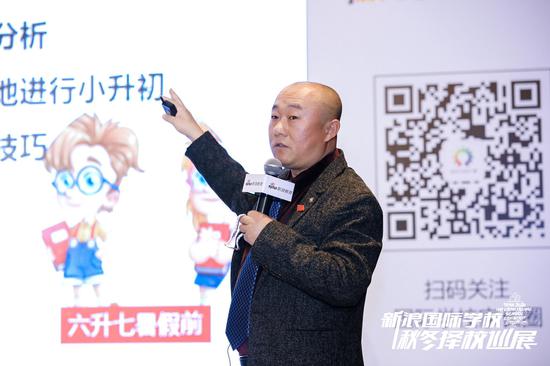 专家吕付国 - 择校不是一锤子买卖 家长要把握好时间差