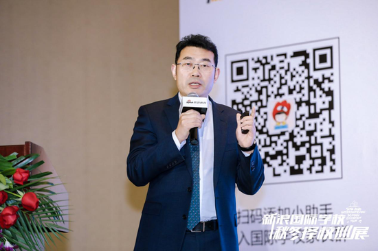 金吉列大学长郑应文 - 后疫情时代　国际教育何去何从